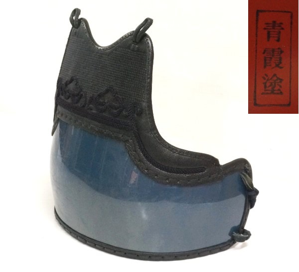 s614◇剣道防具◆胴単品◆ヤマト胴◆青霞塗◆変わり塗◆中学生