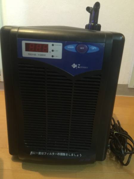 ゼンスイ ZR-75E クーラー 2年ほど前に新で購入しました 【公式通販】