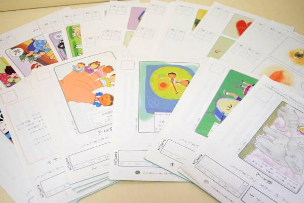 訳あり 公文 くもん KUMON プリント 国語 8A 漢字 ひらがな