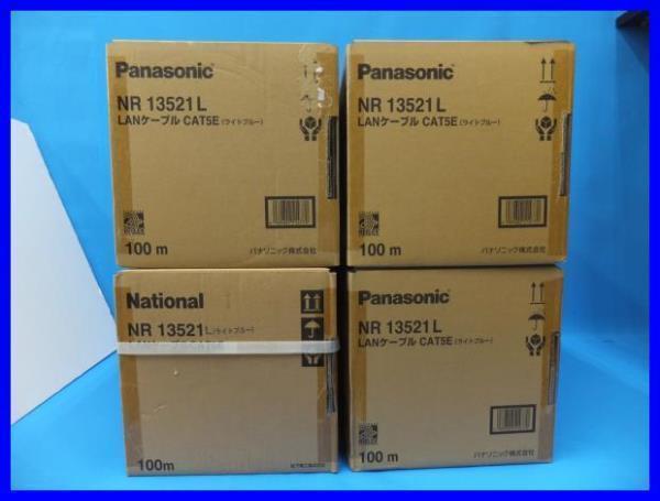 ◆(1) Panasonic NR13521LLANケーブル CAT5E 100mX8箱　計800m