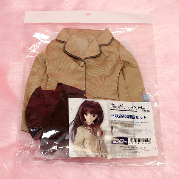 ボークス DD限定衣装 魔法使いの夜 三咲高校制服セット サイズ:DDS(M/L