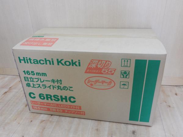 【未開封】日立工機 165mm 卓上スライド丸のこ C6RSHC HITACHI