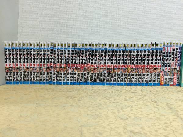 774 弱虫ペダル 1～44巻+7冊 渡辺航 計51冊