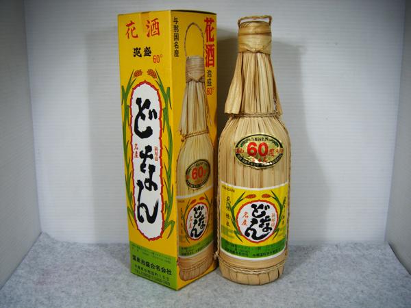 どなん クバ巻 600ml 60度 未開栓 古酒 どなん泡盛花酒60度 600ml クバ