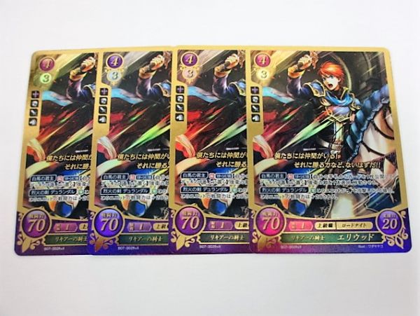 ファイアーエムブレムサイファ/5弾/R+X/エリウッド/4枚 SR 烈火を継ぐ