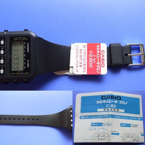 ◇カシオ 古いデジタル カルキュレータ クロノ [C-80] 美品 ブランド