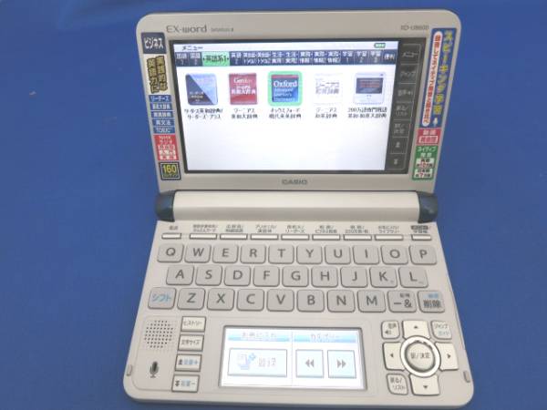 カシオ 電子辞書 EX-word XD-U8600NB (10034) 電子辞書 CASIO XD