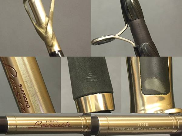 シマノ　レサト1705 中古品　手渡し限定 シマノ レサト1705 品 手渡し限定 シマノ レサト1705 中古品 手渡し