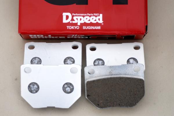 G2ブレーキパッド インプレッサ GDA(NB-R) リア dp231 N