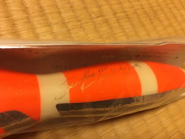 カーペンター SF (シーフロッグ) Twin Hook 120 クマノミ ☆1円スタート☆