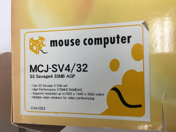 【中古】ビデオボード〔VGA〕MCJ-SV4/32_2