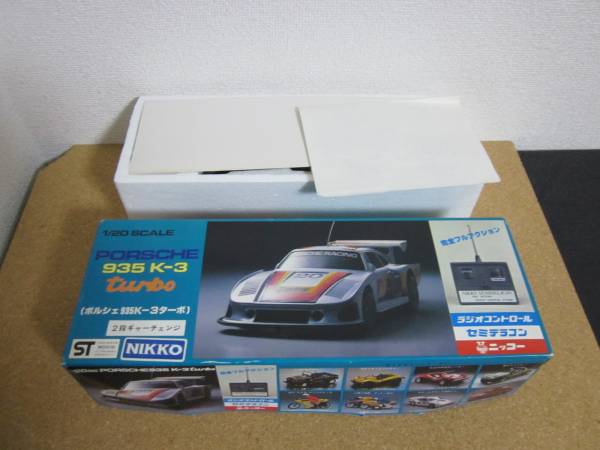 NIKKO ニッコー ラジコン ポルシェ935 K3 ターボ 【公式通販】