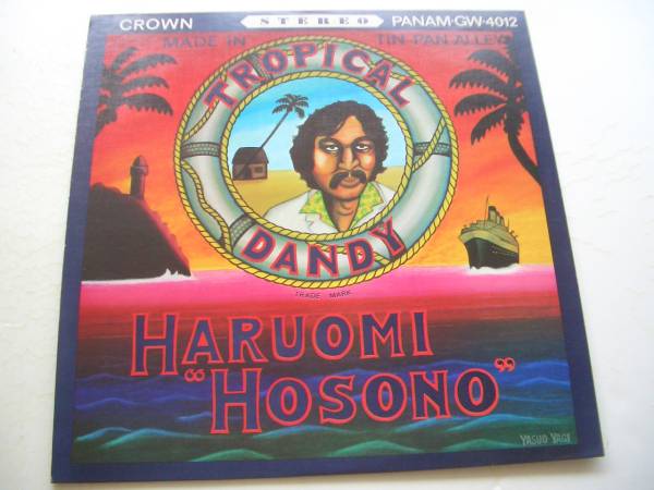 Yahoo!オークション - ソノシート突撃 パルチザンロッカーズCALISM