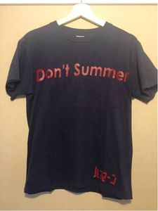 ハヌマーン Don
