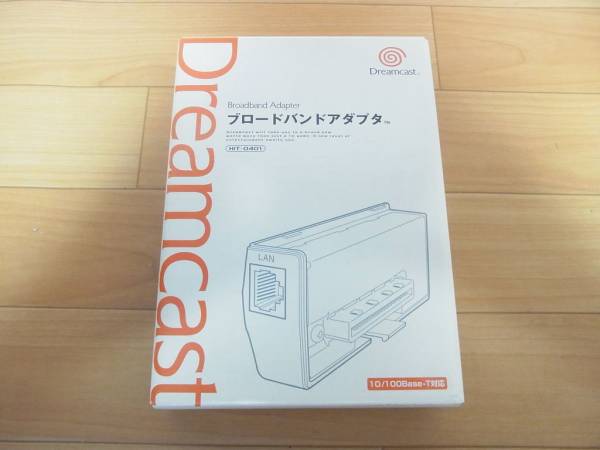 ドリームキャスト ブロードバンドアダプタ ブロードバンドアダプター