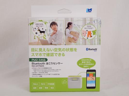 #0 ラトックシステム PM2.5 Bluetoothほこりセンサー REX-BTPM25