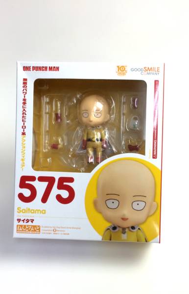 【新品未開封】ねんどろいど575◆ワンパンマン・サイタマ