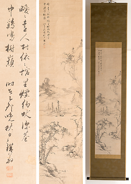 日高鉄翁/水墨山水図/掛軸/唐画/中国書画/長崎