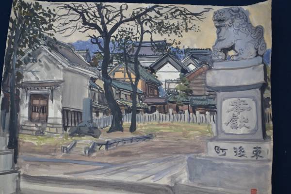 J52【絵画】水彩画　西沢今朝夷　長野県　東後町神社　≪真作≫