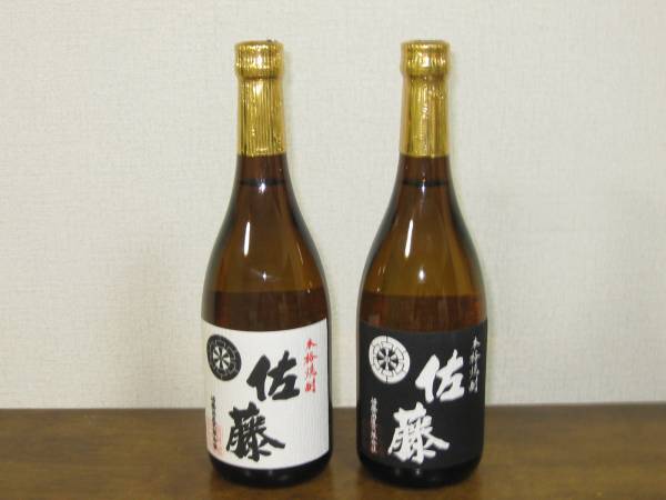 ◆◆◆佐藤黒と佐藤白セット720ml◆◆◆再度値下げ