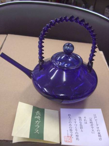 ☆長崎硝子 酒器揃 ちろり ビードロ 伝統 カメイガラス