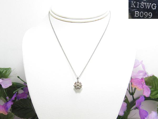 【銀トレ】1円～/計0.99ct天然ブラウンダイヤ/K18WG/フラワーPDT