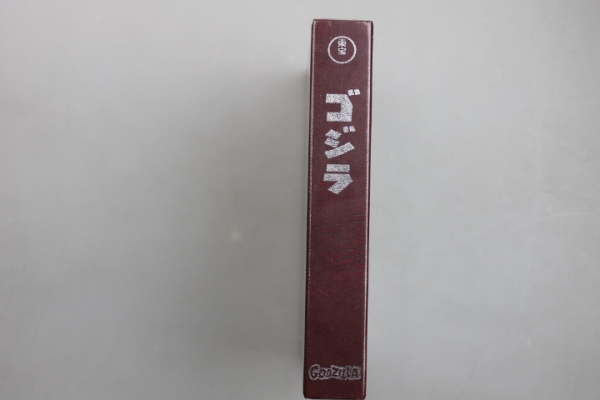 未開封 ゴジラ 東宝創立70周年記念 DVD-BOX 特撮 一般 【公式通販】