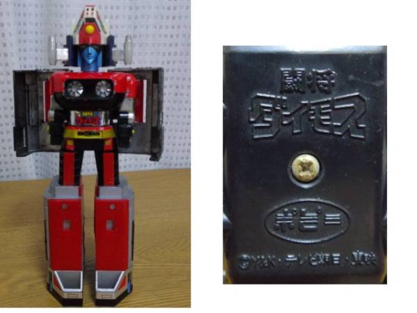 ポピー GA-85 DX超合金 闘将ダイモス DX 超合金 当時物 DXダイモス Yahoo!