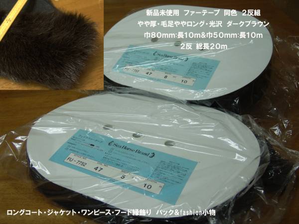 ガッファーテープ ２cm巾／４cm巾｜手芸専門店クラフトハート