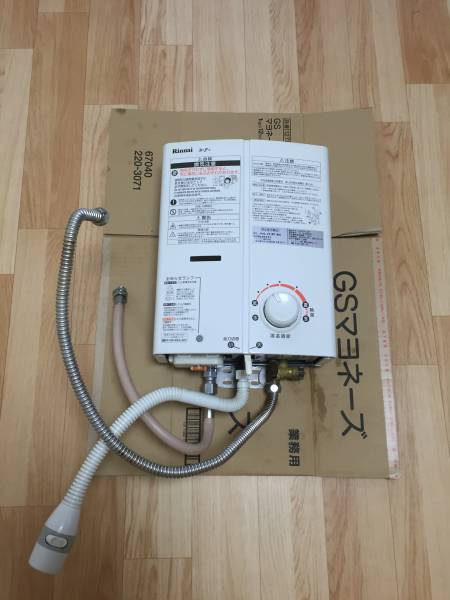 リンナイ 瞬間湯沸かし器 ユーティ LPガス RUS-V51WT
