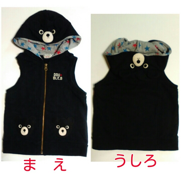美品 ミキハウス ダブルＢ ベスト 100 110 なりきりＢくん 防寒