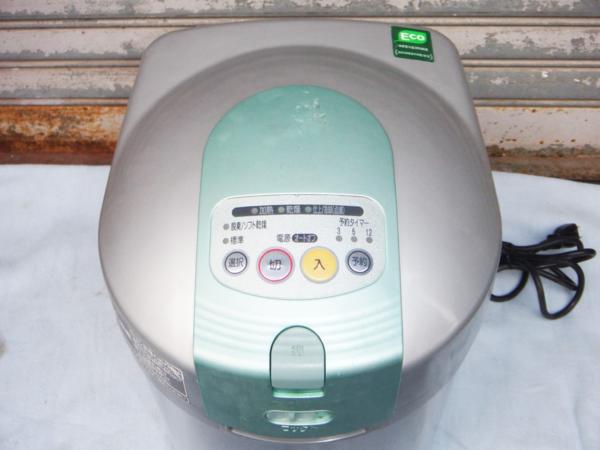 National MS-N47 家庭用生ごみ処理機◇リサイクラー7,991円 National MS-N47 家庭用生ごみ処理機◇リサイクラー7,991円