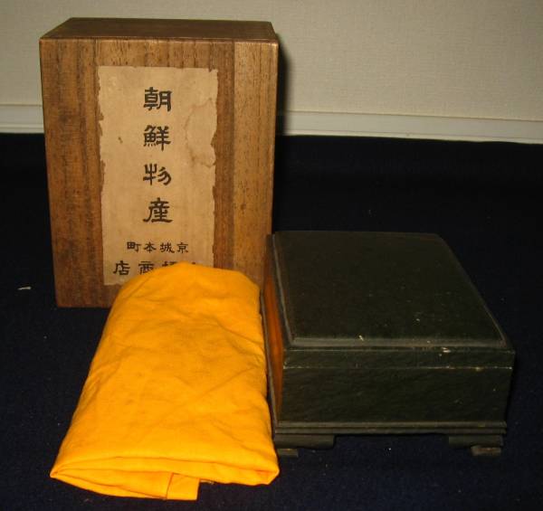 ＊＊大橋商店街　京城本町　朝鮮物産　石製小箱＊＊