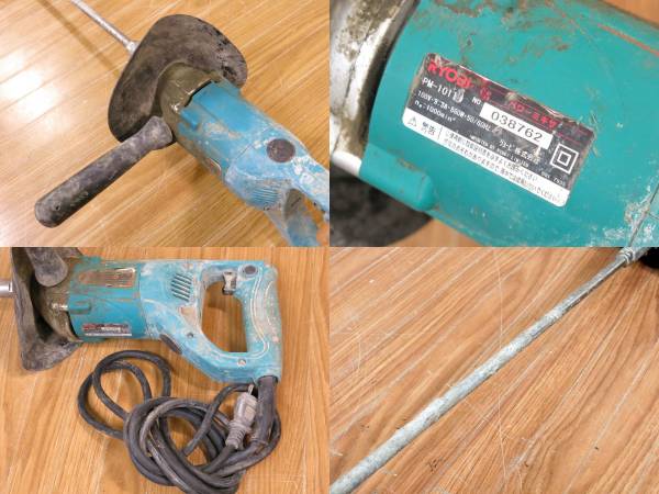 RYOBI パワーミキサー PM-1011 リョービ PM-1011 パワーミキサー RYOBI