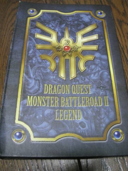 Dragon Quest Monster Battle Road II Legend God of 【PSA10