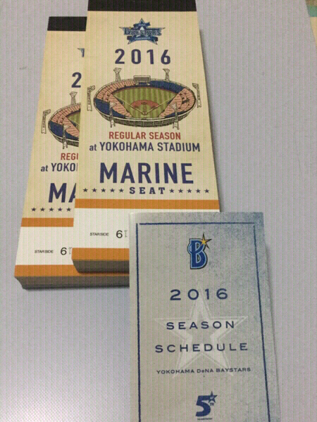9/6(火)最前列通路側 横浜-ヤクルト3塁側マリーンシート(FB)ペア