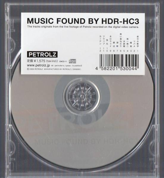 貴重CD 廃盤 PETROLZ ペトロールズ MUSIC FOUND BY HDR-HC3
