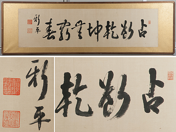 定番，豊富な 【篆刻】時代獅子彫 玉 石印材 印章 中国美術□寿山石U13