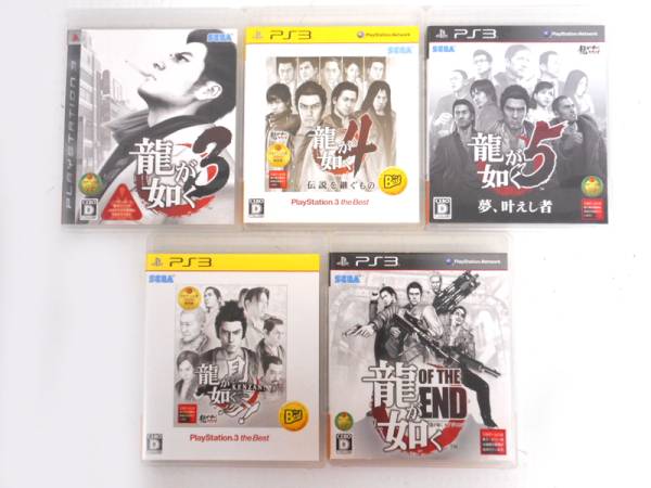 0005 PS4 龍が如くシリーズ，など ソフトまとめて8本