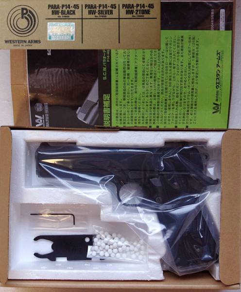 即決』WESTERN ARMS Para-Ordnance P14・45 HW-BLACK ホビー