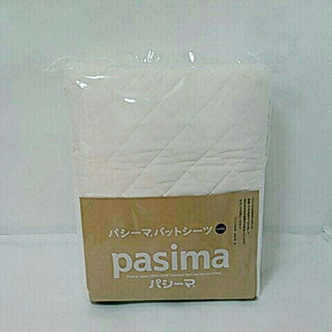 ☆6月限定おまけ付☆パシーマ 正規品新品 パットシーツ シングル