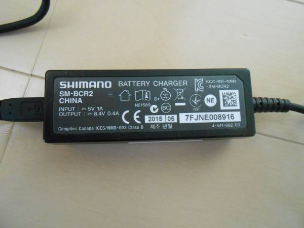 シマノ Di2 内装充電器 SM-BCR2
