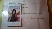 乃木坂46 高山一実 直筆サイン入りチェキ 当選案内書付き タレント