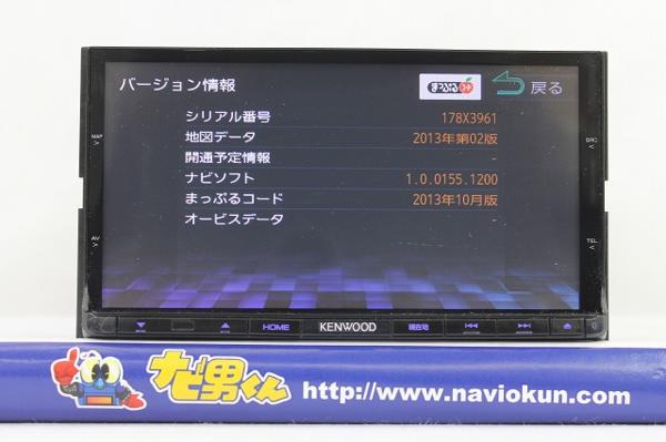 ♪20694♪ケンウッド 彩速◆13年/地デジ/メモリー/MDV-X701◆M