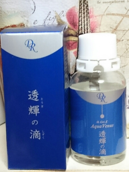 新品】透輝の滴 30mL ×2 おまけつき 透輝の滴 (とうきの