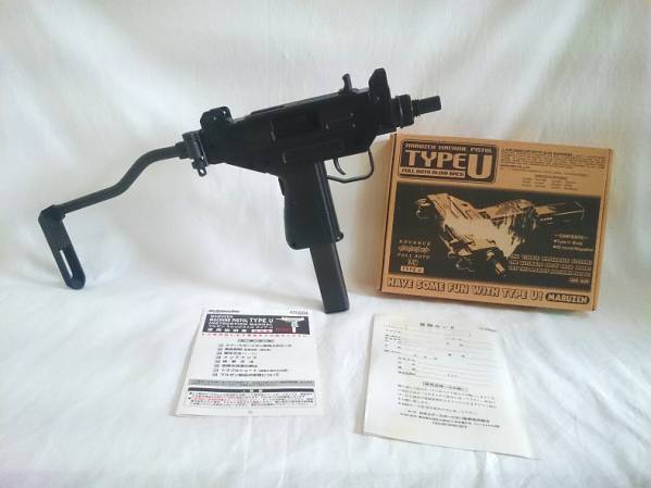 マルゼン◇カスタム・Type-U ◇Micro UZI マイクロウージー マルゼン