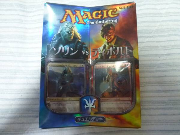 MTG メルカディアン・マスクス スターターBox 英語版 未開封