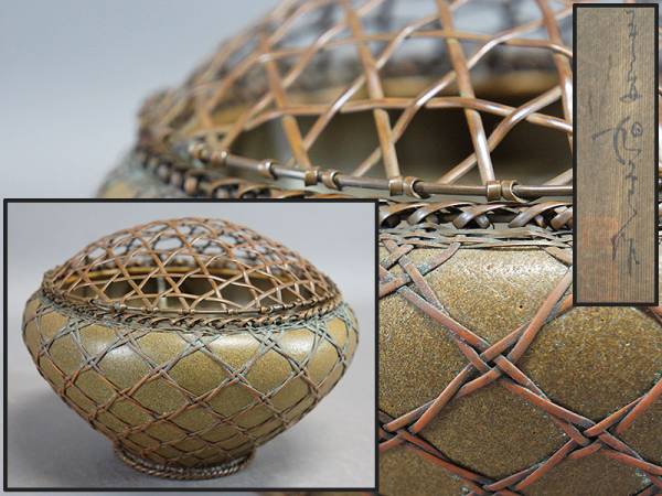 ◆時代 蕎麦釉銅編花生 共箱◆華道具/花器/花入/茶道具 3G15