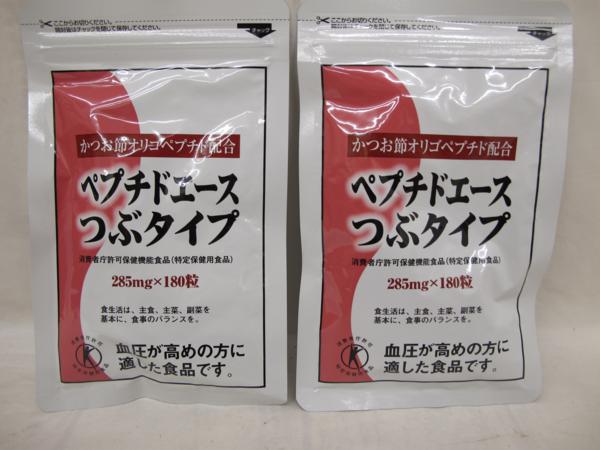 ペプチドエース つぶタイプ 2袋 × 180粒 新品未開封 H6263