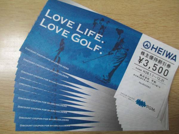 1円 HEIWA 株式会社平和 割引券 3500円×11枚 12/31迄★送料無料